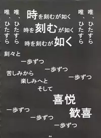 [Sumire Club (Oosaka Hananoko)] Mami The Guardian of the Universe Next (Esper Mami)