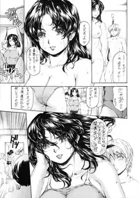 [Subesube 1kg (Narita Kyousha)] 9-Ji Kara 5-ji Made no Koibito Dai Nana - II-wa - Nine to Five Lover