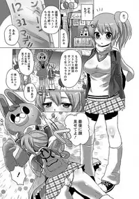 ANGEL Club 2012-02 [Digital]