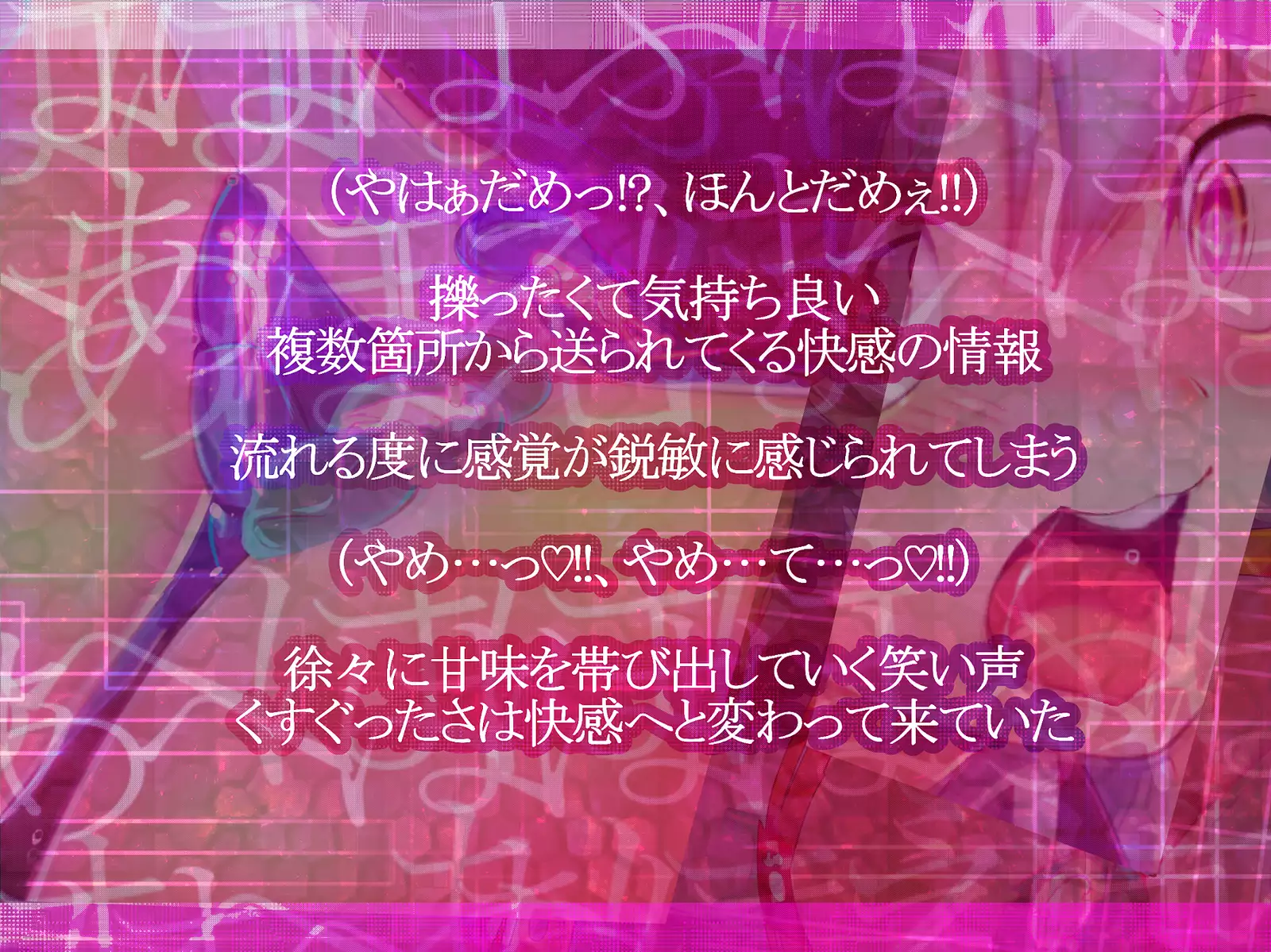 Shinkoku na Error ga Hassei Shimashita.