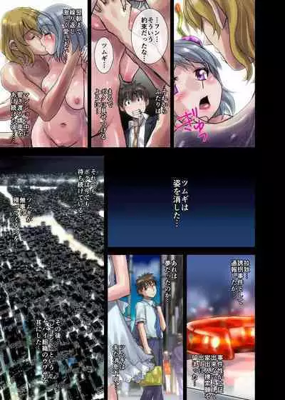 [Ufufu Enterprise (Hicoromo Kyouichi)] BEYOND ~ Aisubeki Kanata no Hitobito 1~10