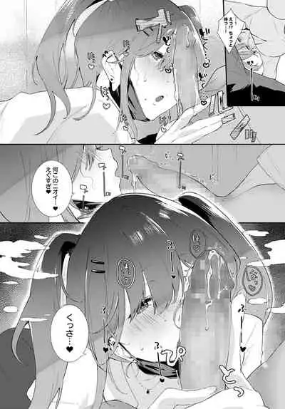 COMIC Anthurium 2022-04 [Digital]