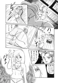 [ALPS (Various)] LOOK OUT 18 (Various)