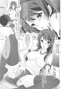 (C91) [Rivajima (Yajima Index)] Kuikome! Bloomers ni Amu (Hibike! Euphonium)