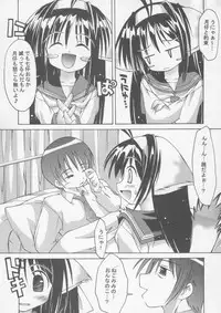 (C64) [Chuuni+OUT OF SIGHT (Kim Chii)] Yotogi no Nekoko Sono Zero