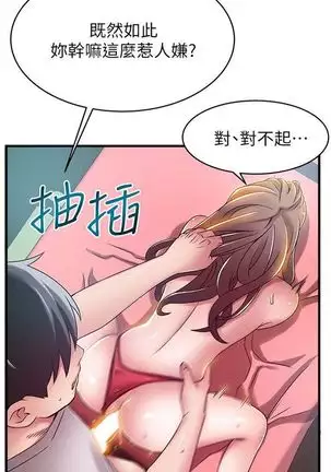 (周7)弱点 1-68 中文翻译(更新中)