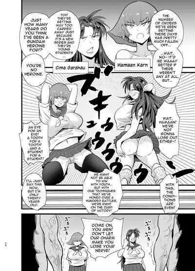 Gundam Fuuzoku Musou Suisei no Majo Hen | The Unparalleled Gundam Sex Industry - Witch of Mercury Edition