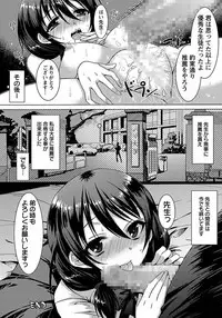 ANGEL Club 2012-02 [Digital]