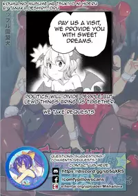 (C94) [Waffle Doumeiken (Tanaka Decilitre)] Kouma no Musume wa Tsukiyo ni Hoeru (Kono Subarashii Sekai ni Syukufuku o!) [English] [Comfy Pillow Scans]