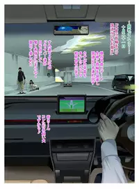 [Fuuga] M-kko Roshutsu ~ Oyako Soukan Diary ~ Kouhen