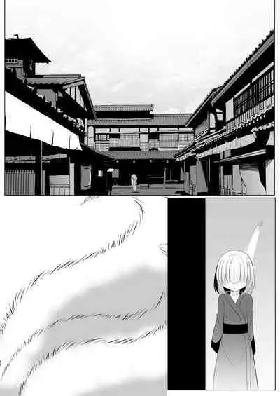 Yakumo Ran ni Yoru Seidorei Choukyou Ichiji no Tawamure