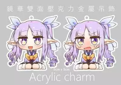 [MountainHan(山含)] Little Lyrical-MiMi 001 (Princess Connect! Re:Dive) [Chinese] [切嚕系女子個人搬運] [Decensored] +小宣傳