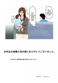 [Almarosso] Shachou no Musuko o Azukattara Bonyuu o Suwareta Bakari ka.. (Bettaku) | I Nannied The Boss's Son And All He Did Was Suck My Tits [English] [desudesu]