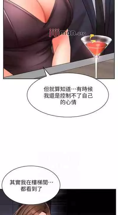 【周一连载】业绩女王(作者:洗髮精&耀安) 第1~38话