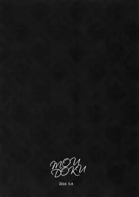 (C91) [Koi no Danmenzu (Iroito)] TouMaki Sairokushuu 2 50-nen no Sensui (Yowamushi Pedal)