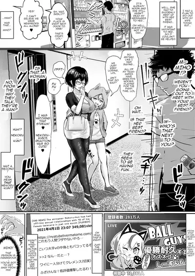 [Fuzume] Otaku na Tsuma(Eshi) ga Yarichin Haishinsha ni Netorareru Hanashi Off-pako | A Story About an Otaku Wife (Illustrator) Being Stolen Away by a Playboy Streamer (Offline Sex Episode 1-3) [English]