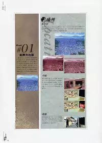 [CARNELIAN] Yami to Boushi to Hon no Tabibito Visual Fanbook