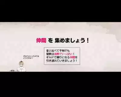 [Aikokusha (Agobitch Nee-san)] Party no Mahoutsukai-san ga Succubus no Noroi ni Kakatte Shimaimashita.... Fantasy no Onee-san-tachi