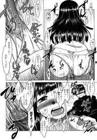 [Dr.P] Anata Ga Fureru Tabini - Whenever You Touch Me. [Decensored]