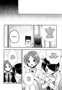 (COMIC1☆11) [R*kaffy (Aichi Shiho)] Pikapako (Ensemble Stars!) [English] {Shotachan}