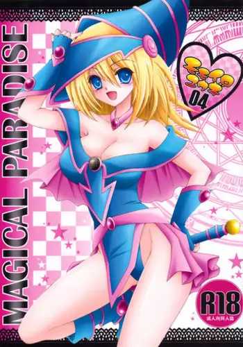 [CeSALiON (Cesar)] MOMOIRO YU-GI 01 | PINK YU-GI 01 (Yu-Gi-Oh!) [English] {Doujins.com}