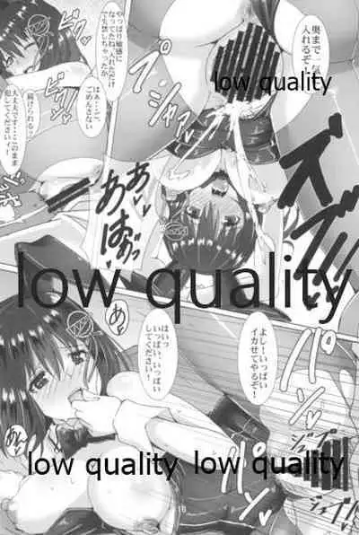 (C92) [Kedamonoya-san (Makka na Kedamono)] Haguro Ai no Shin Gisou Yasen (Kantai Collection -KanColle-)