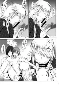 (C88) [Kikuya (Kimura Naoki)] H na Omise no Toku A Kyuu Toushi Forever (Ikkitousen) [Chinese] [黑条汉化]