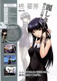 [CandySoft] Nee, Chan to Shiyou yo! Koushiki Fanbook - Ai to Batou no Hibi