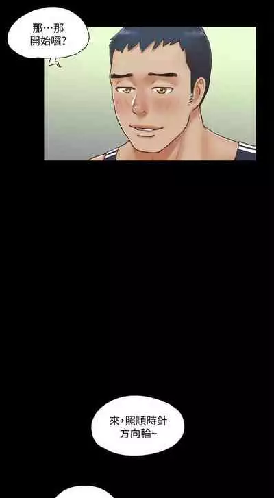 【周五连载】协议换爱(作者:遠德) 第1~58话