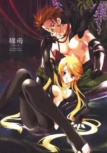 (Comic Characters! 02) [Hanzai Tengoku (Hasei Agana)] SyuU-U (Sengoku Basara)