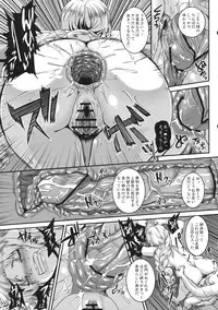 (C81) [Tiramisu Tart (Kazuhiro)] Dakyou Eirin (Touhou Project)