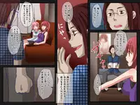 [DL Mate] Dare nimo Mienai ~Sonzai ga Usui Ore ga Hontou ni Dare mo Ki ga tsukanai Toumei Ningen ni nattara...