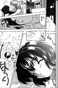 [Sou Akiko] Iroiro Shiyouyo