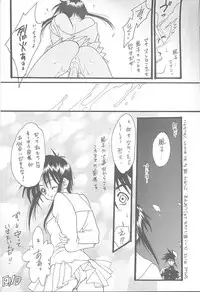 (C52) [NAS-ON-CH, St. Different (Various)] Druggers High!! VI (Various)