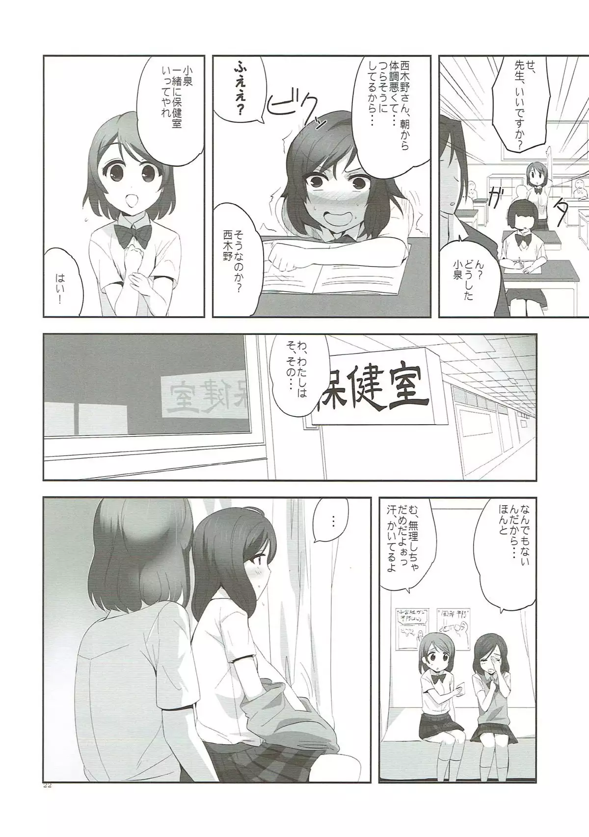 フレグランス2