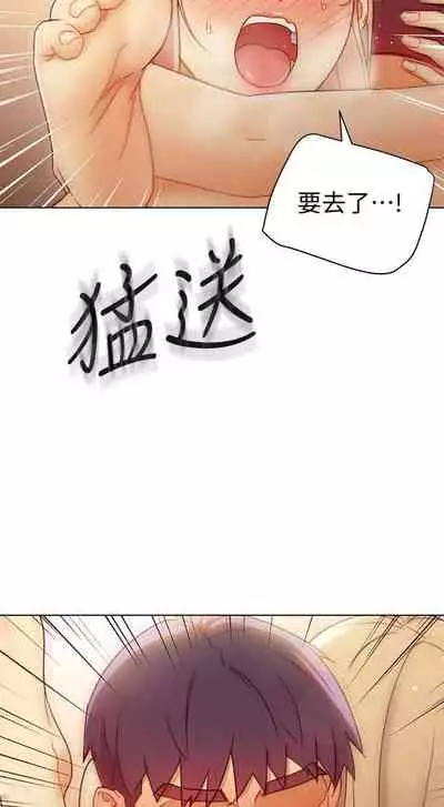 【周二连载】继母的朋友们(作者:Red-A&頸枕) 第1~68话