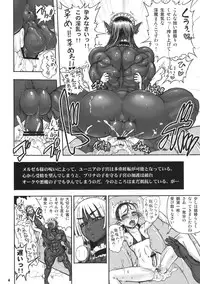 (Futaket 9) [Arsenothelus (Rebis)] Futari no Meikyuu Oujo 6.5 ~Devil Maid Yunia~ + Paper