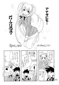 (C67) [Yu-Yu TEI (Katsuragi You)] Ruri Moe 2 (Martian Successor Nadesico)