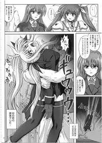 (C80) [Cyclone (Izumi, Reizei)] 1002 Cyclone no Soushuuhen 2 (Various)