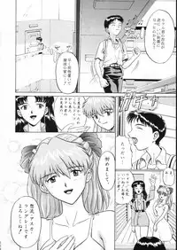 (C51) [Moriman Shouten (Various)] KATZE 15 (Various)