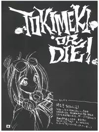 (C48) [Anorak Post (Akiyoshi Yoshiaki)] Suke Sailor Moon Moon S (Tokimeki Memorial)