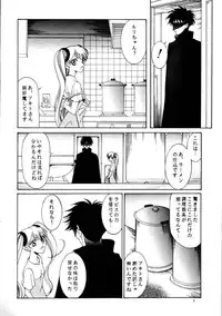 [KNIFE EDGE (Saki Urara)] Ambient Jazz Session