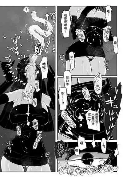 [KIKIMETAL] MAINTENANCE -她们通常把那称作维护-