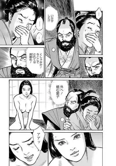 お願いサプリマン My Pure Lady 20