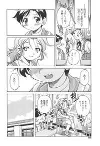 [Inoue Yoshihisa] Escape Artist ～ Dasshutsu Shoujo ～