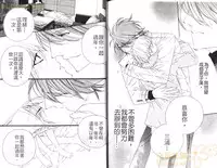 [Ougi Yuzuha] DARLING 2 | 達令2 [Chinese]