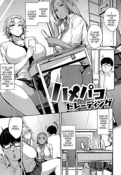 [Nanao Yukiji] Mesu Kui Nikuirojuu no You ni Hamerarete | Bitch Eating - Fucking Them Like Beasts Ch. 1-3 [English] {Doujins.com}