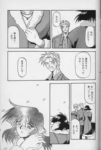 [Sanbun Kyoden] Hiiro no Koku Gekan