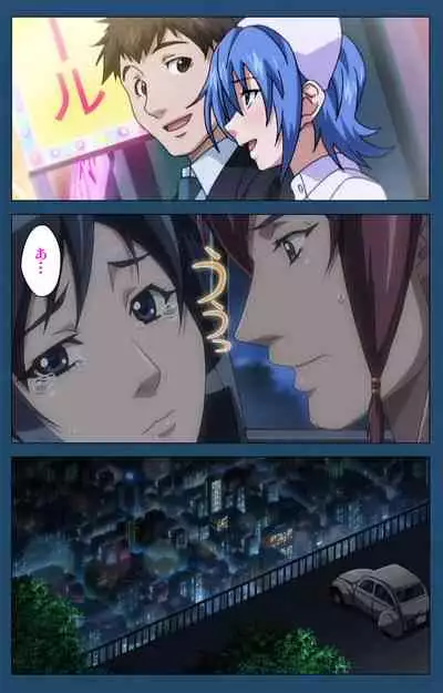 Soredemo Tsuma wo Aishiteru Special complete ban