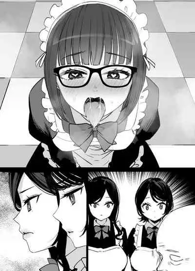 Mibojin no hahaoya to joshi 「mesu dorei toso nashi」 END